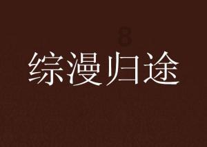 人社部:将推进个人养老金制度全面实施