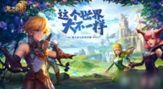 英文拼图