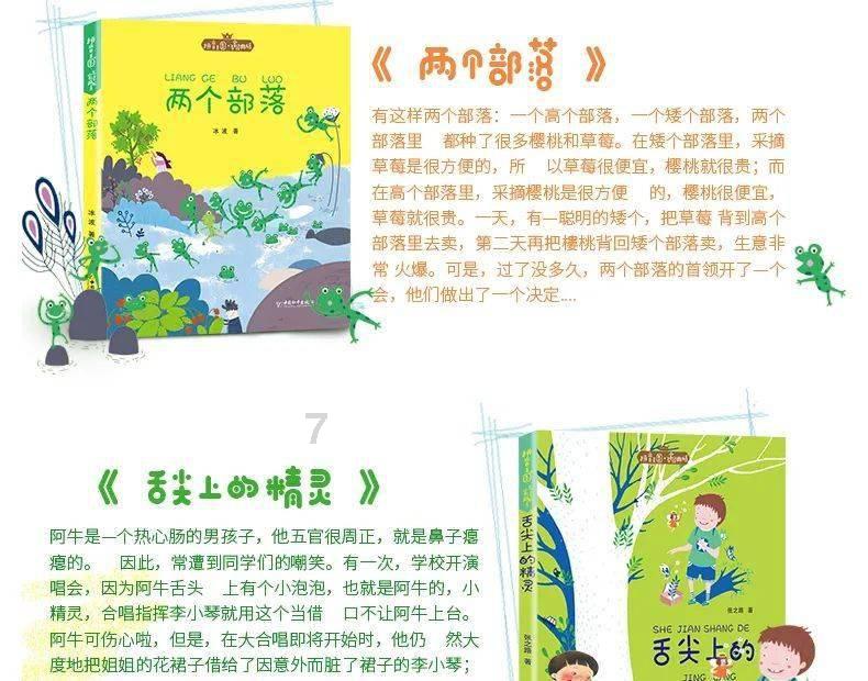 2024“西湖寿苏会”启幕 清代“寿苏会”刻石拓片首次亮相