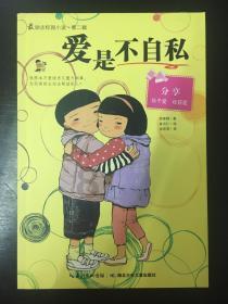 天鹅森林逃脱