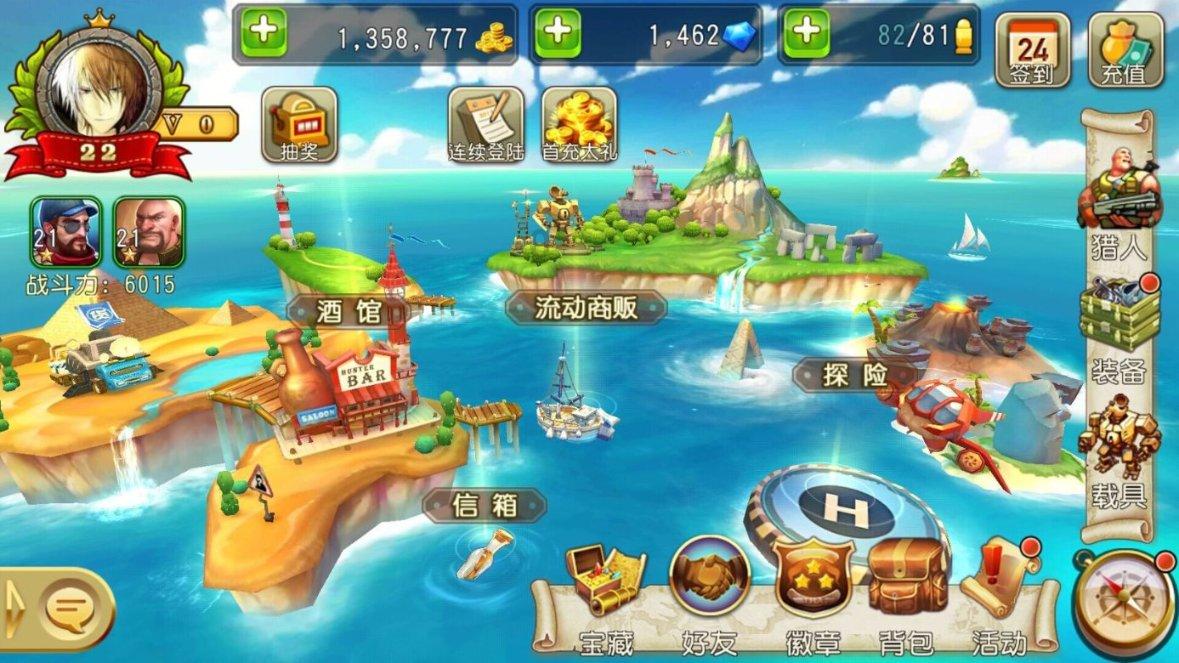 逃离海滩的女孩