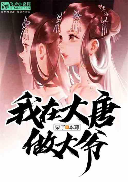 为什么半夜尿多？游戏画面