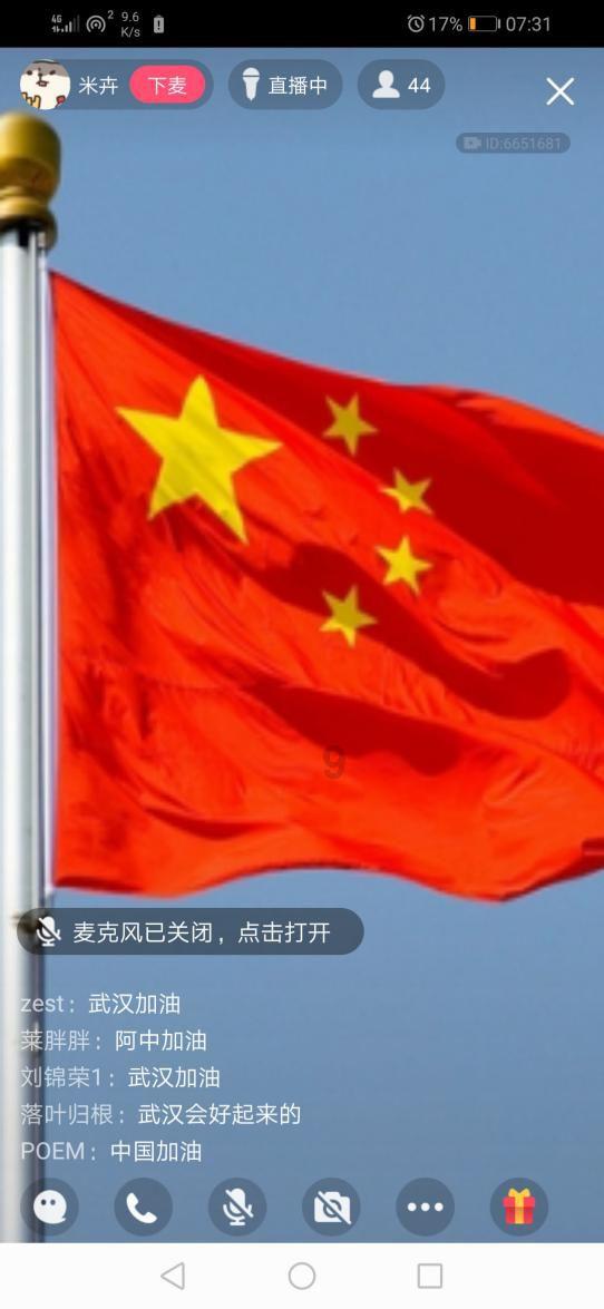 马士基承认胡塞武装袭击的商船载有美国军需物资:已暂停过境红海
