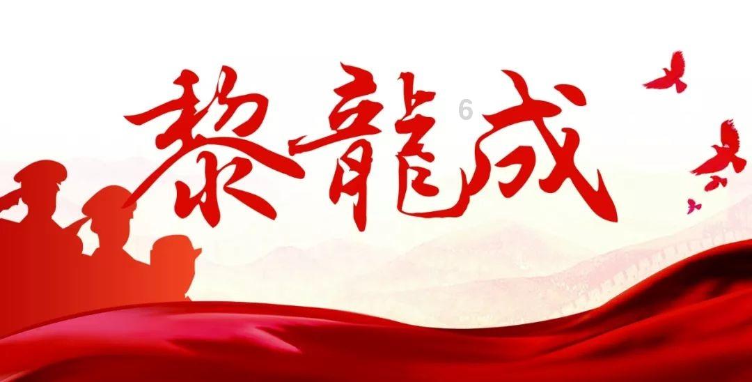 追云者编年史