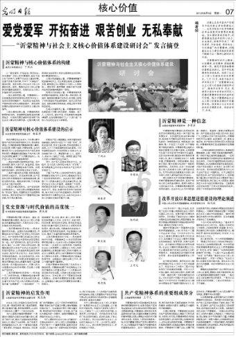 开场38秒丢球,皇马遭遇本赛季西甲第3快丢球