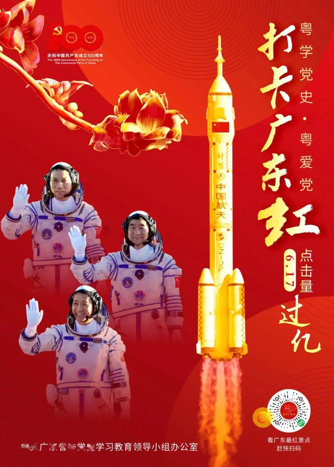 贵州赫章:冬季旅游“淡季不淡”